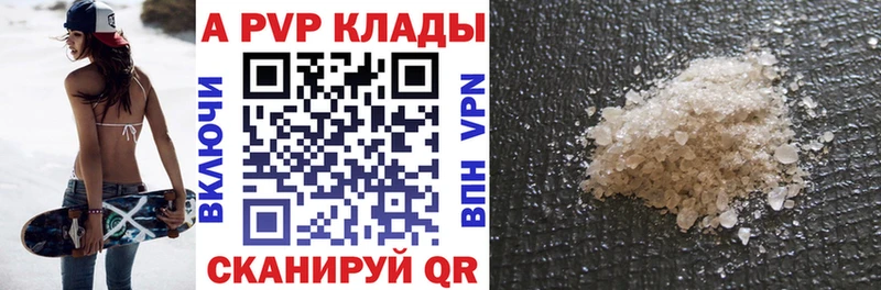 Наркота Сухой Лог A PVP  МЕФ  ГАШ 
