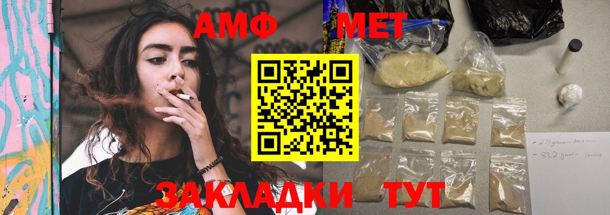 АМФЕТАМИН VHQ Сухой Лог