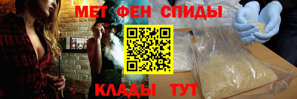 Сухой Лог  АМФ  Вход с VPN  Амфетамин 98% 