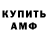 Метадон белоснежный Kruts Vova