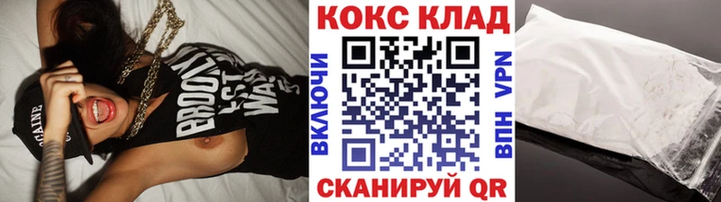 Cocaine FishScale  Сухой Лог 