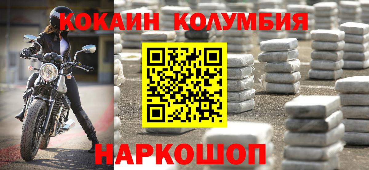 COCAIN 99% Сухой Лог