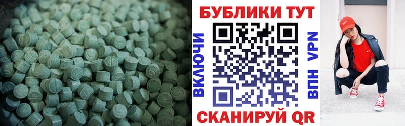 ЭКСТАЗИ VHQ  гидра маркетплейс  Сухой Лог 