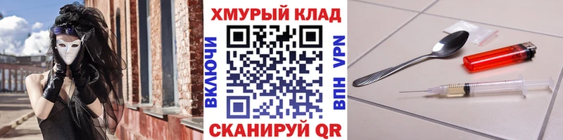 blacksprut ONION  Сухой Лог  Героин герыч 