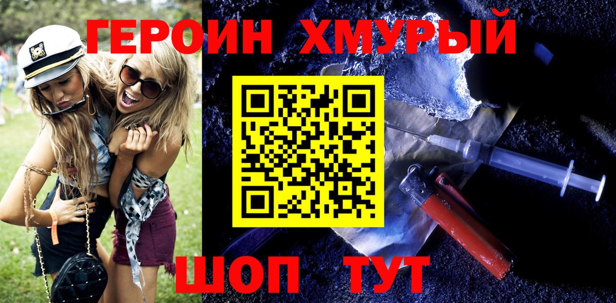 МЕТАДОН  Марихуана  Cocaine  НБОМе  АМФ   Меф кристаллы  Сухой Лог  Вход с VPN  ГАШИШ 