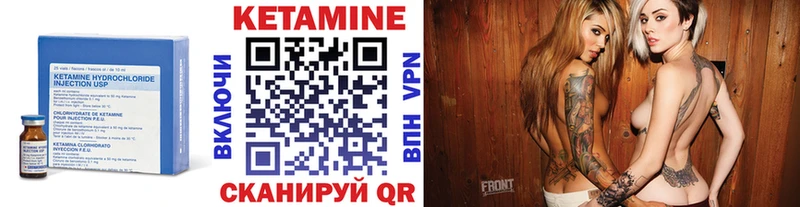 shop формула  Сухой Лог  КЕТАМИН VHQ  даркнет сайт 