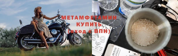 молекула духа Покачи