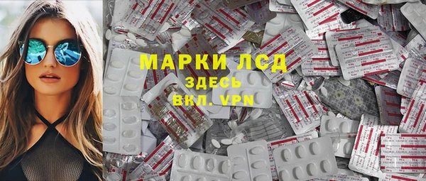 молекула духа Покачи