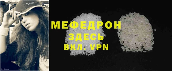 альфа пвп Покров