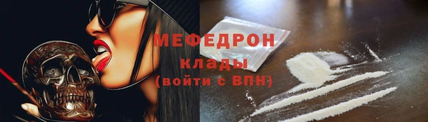 меф Алексин