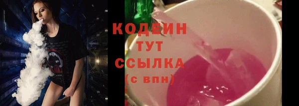 альфа пвп Покров