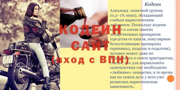 альфа пвп Покров