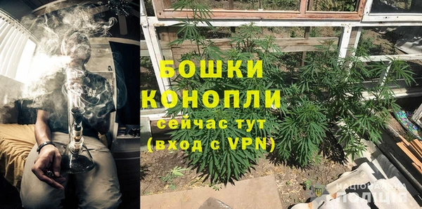 мескалин Покровск