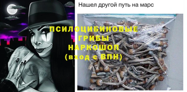меф Алексин