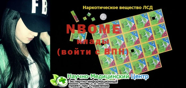 индика Алексеевка