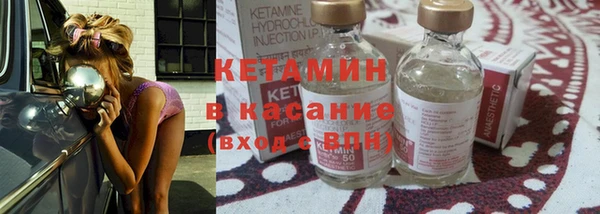 мескалин Покровск