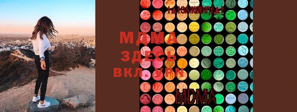 мескалин Покровск