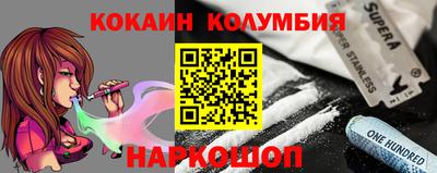 мяу мяу мука Краснокаменск