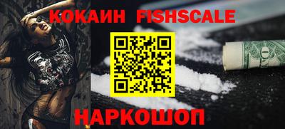 меф VHQ Краснодар