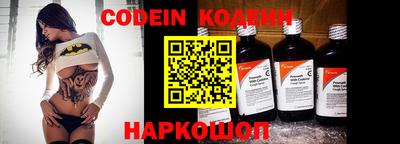 мяу мяу мука Краснокаменск