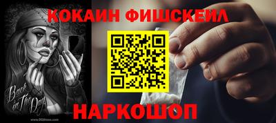 меф VHQ Краснодар