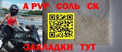 кокаин VHQ Краснознаменск