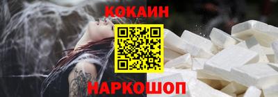 кокаин колумбия Пыть-Ях