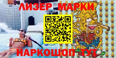 мяу мяу мука Краснокаменск