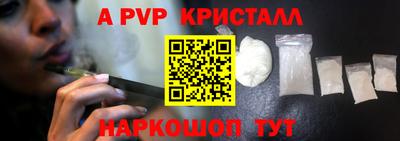 меф VHQ Краснодар