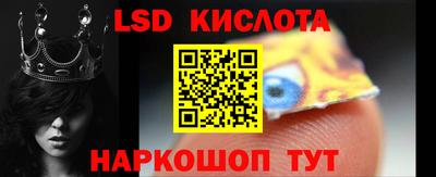 меф VHQ Краснодар