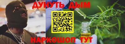 кокаин VHQ Краснознаменск