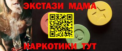 мяу мяу мука Краснокаменск