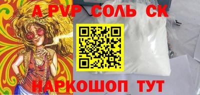 кокаин VHQ Краснознаменск