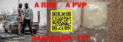 мяу мяу мука Краснокаменск