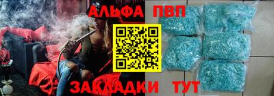 кокаин VHQ Краснознаменск