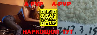 мяу мяу мука Краснокаменск