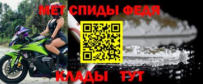 меф VHQ Краснодар