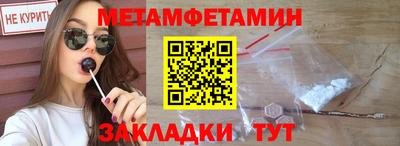 меф VHQ Краснодар