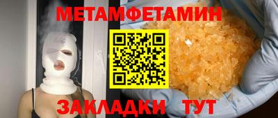 мяу мяу мука Краснокаменск
