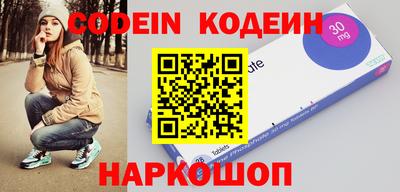 кокаин VHQ Краснознаменск