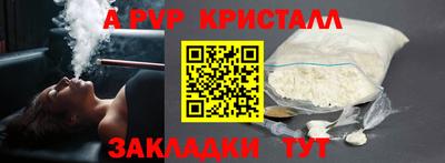 кокаин VHQ Краснознаменск