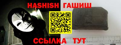 мяу мяу мука Краснокаменск