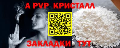 меф VHQ Краснодар
