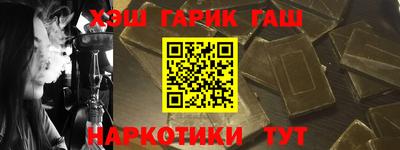 мяу мяу мука Краснокаменск