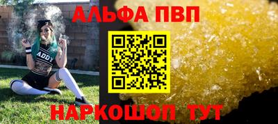 мяу мяу мука Краснокаменск