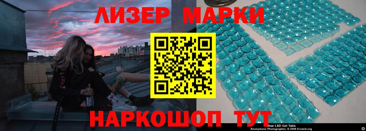 Лсд 25 экстази ecstasy  Вход с VPN  ЛСД экстази  LSD-25 экстази ecstasy  mega как зайти  Сухой Лог 