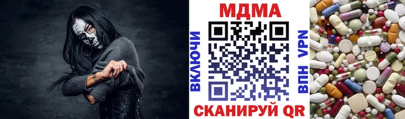 купить наркотик  Сухой Лог  MDMA VHQ 