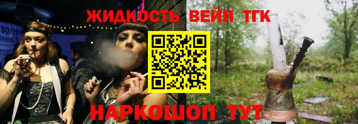 ТГК Wax  ТГК Wax  Сухой Лог  Вход с VPN 