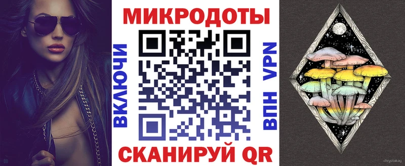 Галлюциногенные грибы Cubensis  Сухой Лог 
