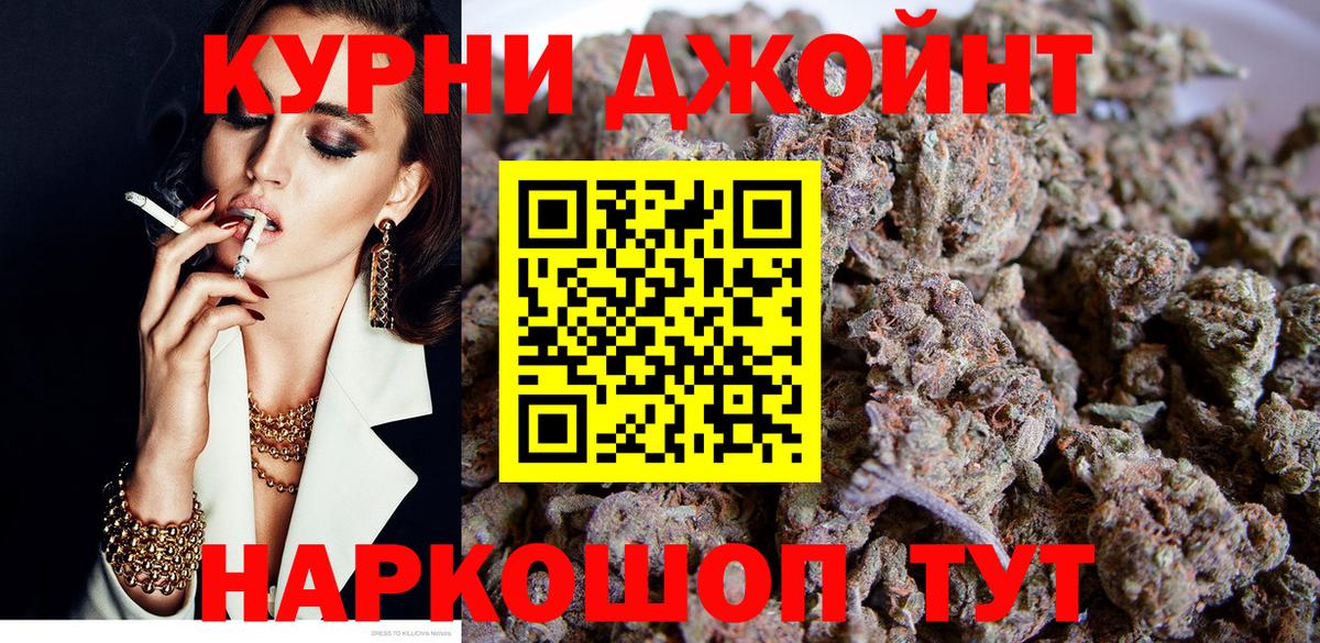 Марихуана марихуана  МАРИХУАНА SATIVA & INDICA  Сухой Лог  Канабис OG Kush  Вход с VPN 